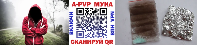 хочу   Богучар  Alfa_PVP VHQ 
