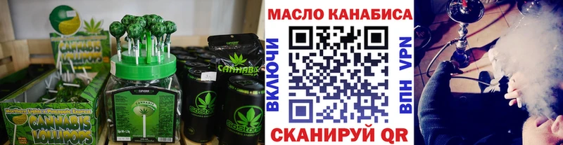 ссылка на мегу рабочий сайт Богучар Еда ТГК марихуана