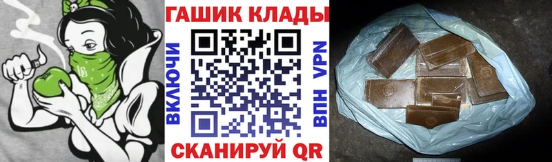 ГАШИШ ice o lator  Богучар 
