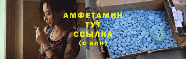 марки nbome Армянск
