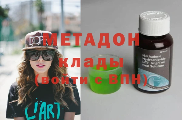 первитин Аркадак