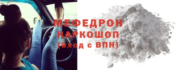 тгк Шадринск