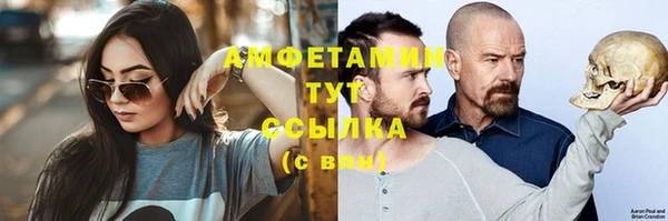 первитин Аркадак