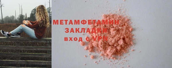 первитин Аркадак