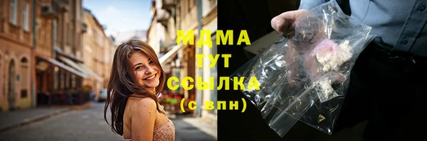 гашик Баксан