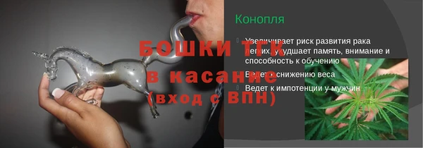 стафф Балахна
