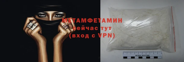 первитин Аркадак