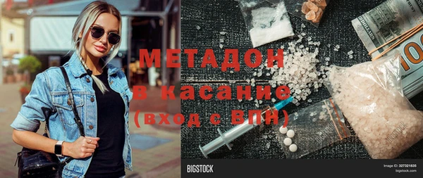 первитин Аркадак
