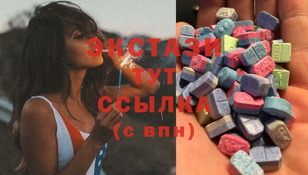 стафф Балахна