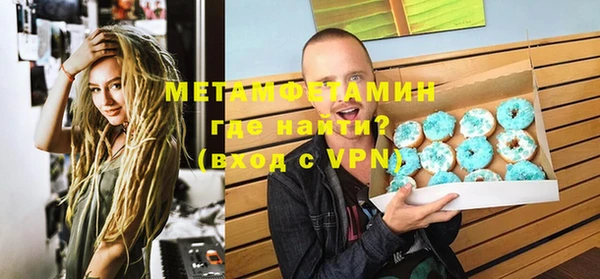 стафф Балахна