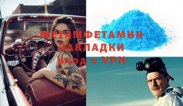 марки nbome Армянск