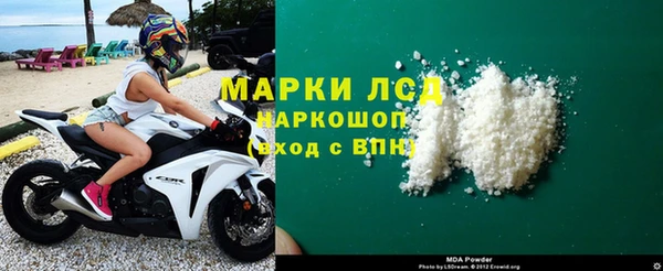 марки nbome Армянск