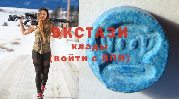 стафф Балахна