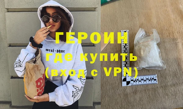 стафф Балахна