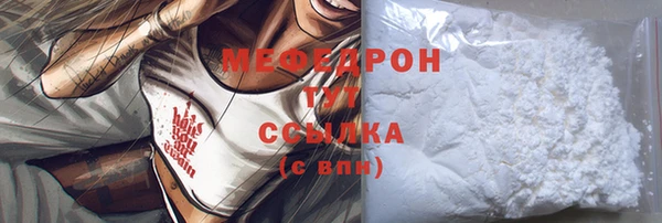 крисы Балабаново