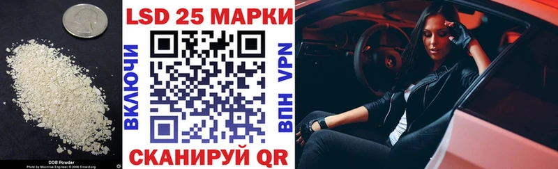 Лсд 25 экстази ecstasy  Богучар 