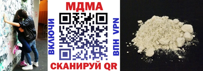 МДМА VHQ  Богучар 