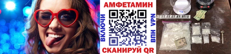Метамфетамин витя  Богучар 